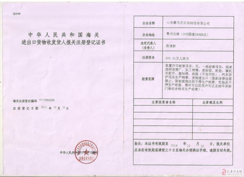 山东豪马克润滑油 专业批发零售，满足各类汽车需求