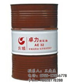 长城普力L-HM46抗磨液压油 原装授权代理报价与零售服务