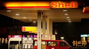 2014年全球财富榜 中石化跻身十强，商品零售贸易巨头称雄