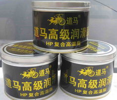 道马润滑油生产厂 以卓越品质与创新服务驱动零售贸易新篇章