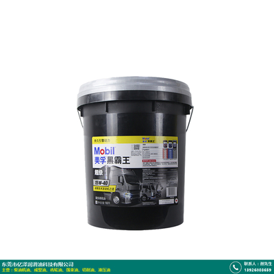 亿泽润滑油 以18L液压油零售为支点，撬动润滑油市场新格局